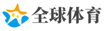 1月份CPI同比上漲4.9%